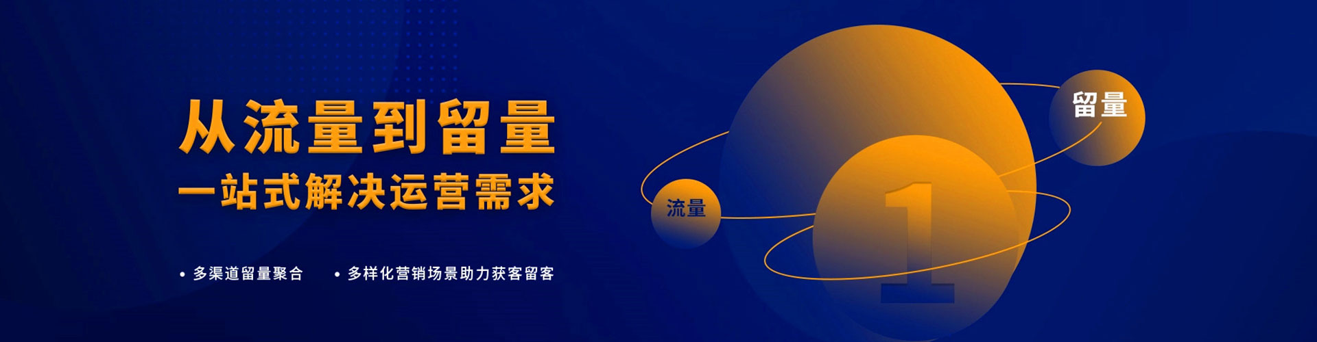 盐津网络推广竞价